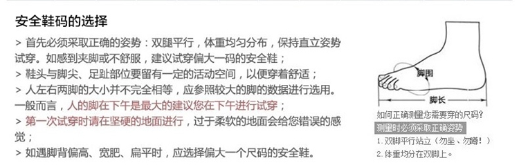 
                                        霍尼韦尔 巴固 703 安全鞋 防砸防刺牛皮劳保鞋钢头钢板底防静电防滑安全鞋 钢包头防砸防刺穿 43                