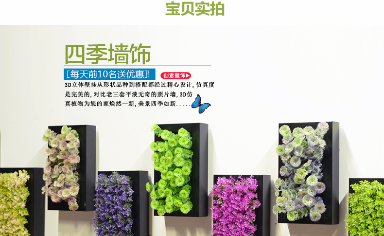 艺贝子仿真植物壁饰挂件客厅立体墙饰花艺壁饰 YBZ-HUA001 夏绿米兰
