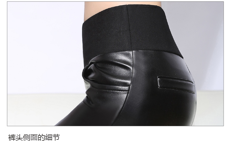莎凡诺  2015秋冬加绒高腰PU皮裤女士显瘦靴裤紧身小脚长裤大码外穿打底裤【B】 黑色 L