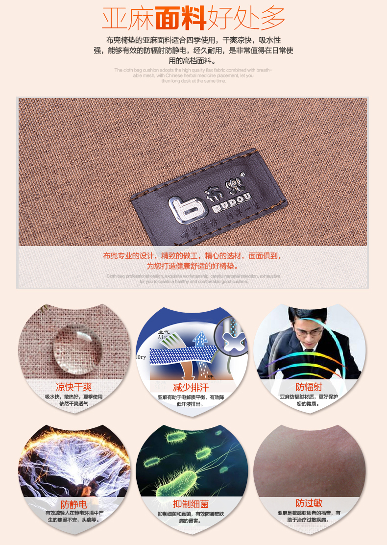 
                                        布兜bd18 大班椅专用椅垫坐垫 四季通用亚麻老板椅坐垫防滑透气吸汗 办公室大老板椅座套 深咖色+3D透气网孔 大班椅专用椅垫                