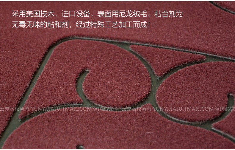 
                                        云亦 高贵酒红进门地垫 门垫门厅入户脚垫房间门口欢迎光临脚垫地板垫 玛莎拉色 60*90 CM                