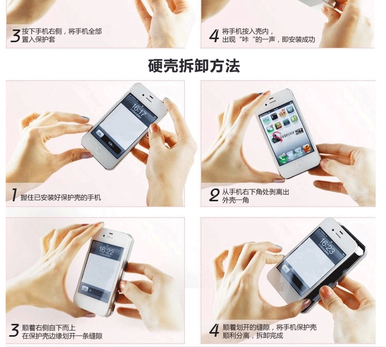 
                                        微品多 苹果6手机壳 iPhone6/6s/6plus/6splus 5s4s镶钻水晶挂绳 硅胶软壳粉白方钻 苹果6plus-5.5寸                