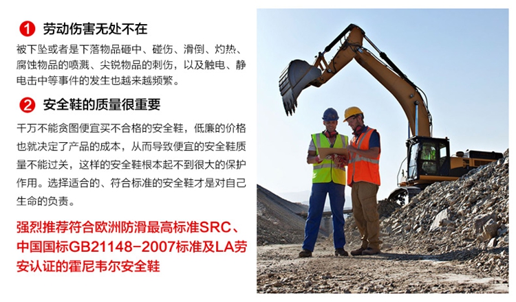 
                                        霍尼韦尔 巴固 703 安全鞋 防砸防刺牛皮劳保鞋钢头钢板底防静电防滑安全鞋 钢包头防砸防刺穿 43                