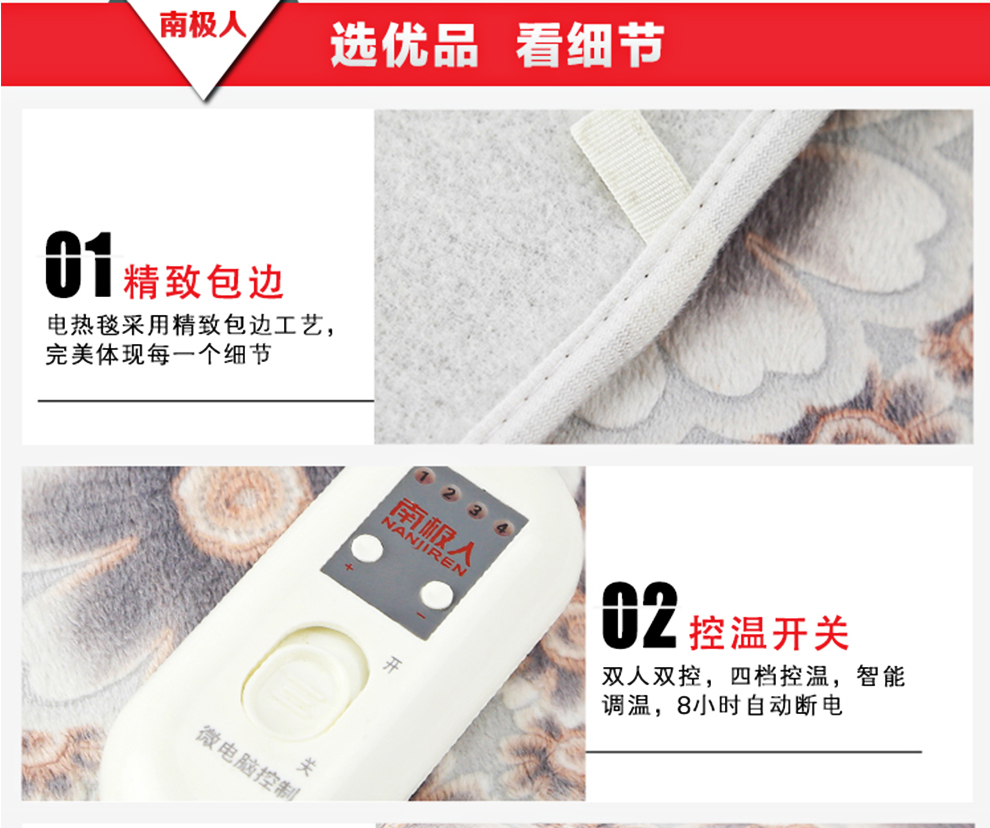 南极人电热毯微电脑智能电褥子双人双控手动自动安全调温