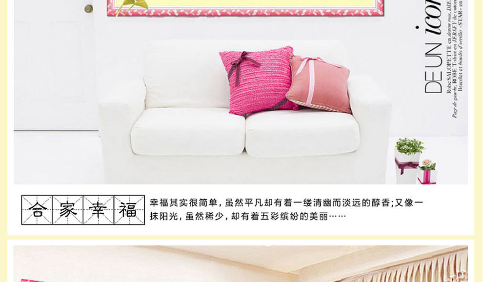
                                        爱度ks印花布十字绣客厅大幅画保合家幸福约定结婚喜庆系列卧室房 大版尺寸约160*75cm 中格3股线绣                