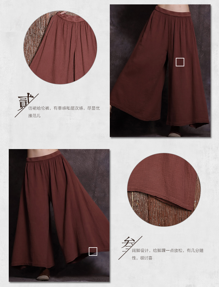 麻可布衣2016秋季新款原创品牌纯棉文艺大码MM宽松休闲裤 纯色个性阔腿裤 950519 蓝色 均码