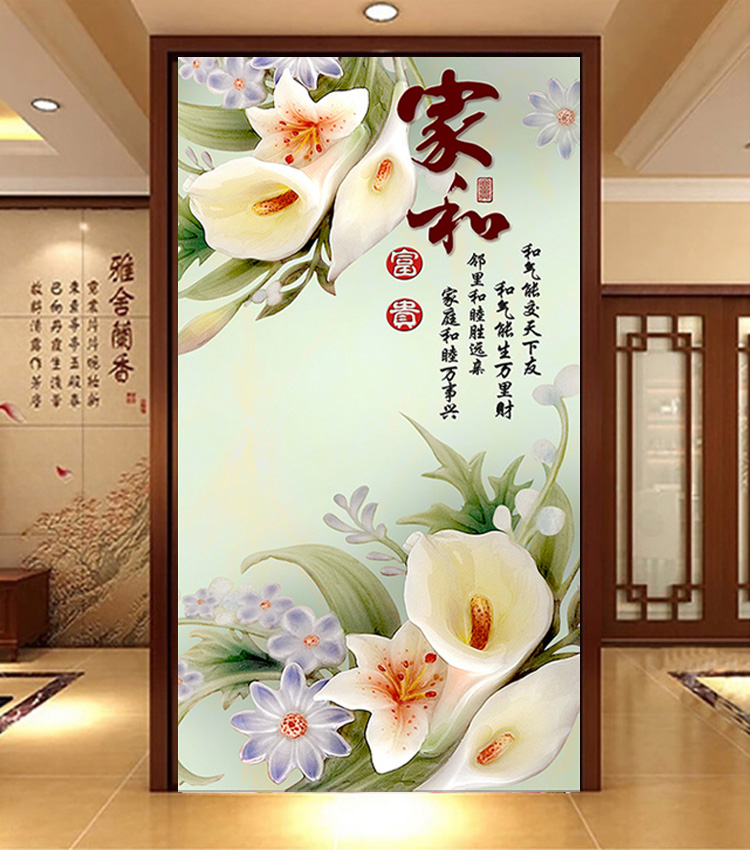 
                                        青藤紫萱 新款花卉清爽玄关大画  竖版花开富贵家和富贵百合花印花 十字绣 11CT棉线小版71*121cm满绣                