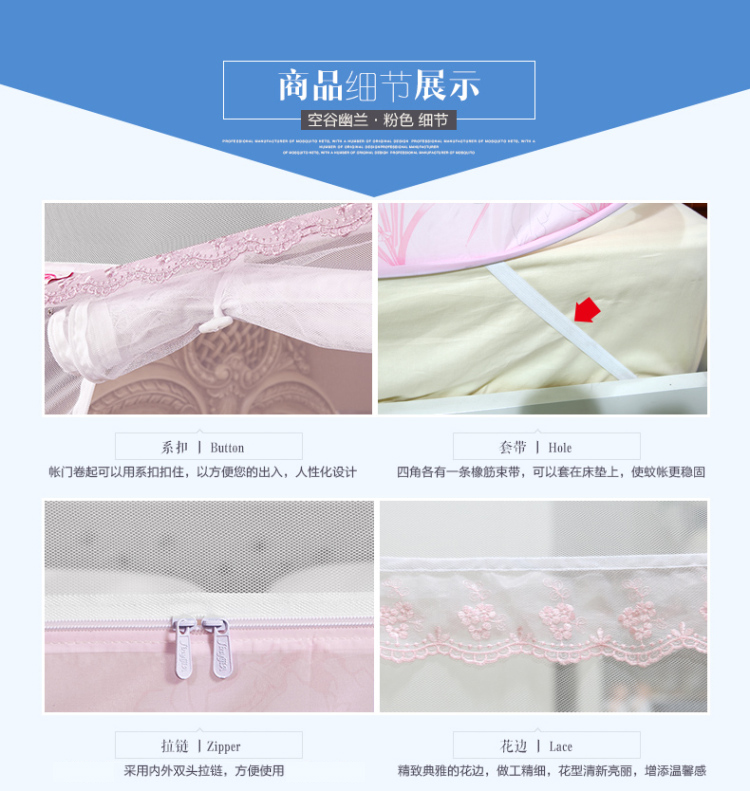 
                                                            方顶蒙古包蚊帐免安装钢丝折叠公主1.5/1.8米床蚊帐三开门加高蚊帐 空谷幽兰-蓝-回型底 1.2米床                