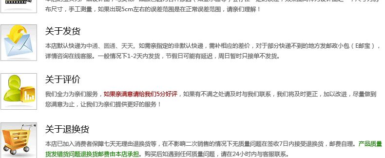 皇室珍品蒙娜丽莎十字绣新款客厅花开富贵十字绣牡丹花金孔雀系列大幅精准印花 满绣9CT棉线印花179*68cm