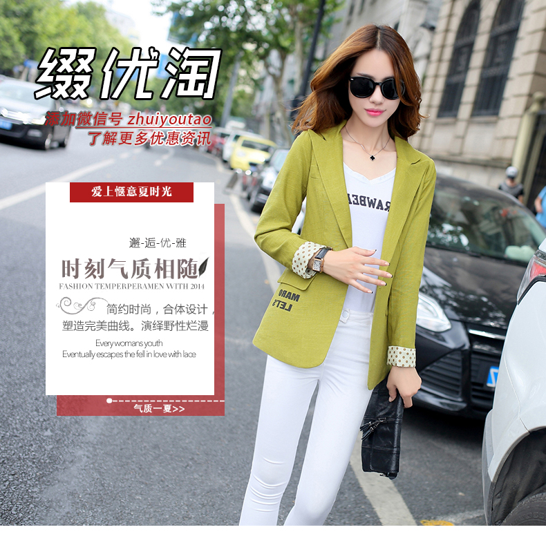 缀优淘2015秋冬季时尚翻领长袖外套女字母印花显瘦一粒扣小西装潮 蓝色