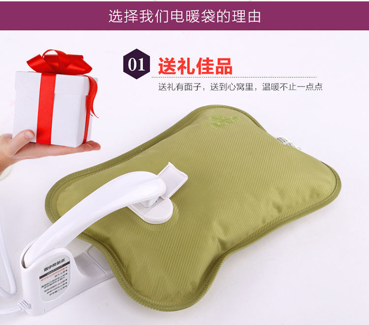 华庭丽娜爱登简约系列电热水袋 保暖手袋暖手宝 暖宝宝 咖啡色