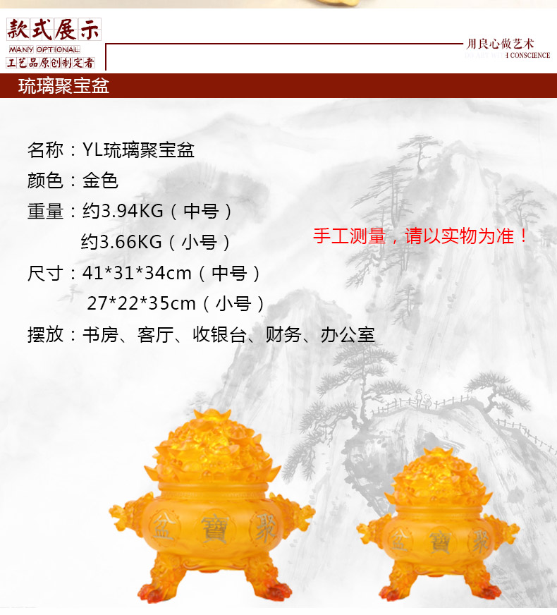 
                                        恋美 聚宝盆工艺品开业礼品工艺摆件 居家商务开业乔迁公司办公室商务礼品 XHY金色聚宝盆小号828J                