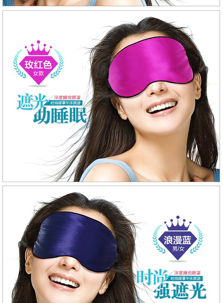 
                                        维康真丝眼罩睡眠用遮光透气男士女韩国个性可爱冰袋耳塞套装 紫色                