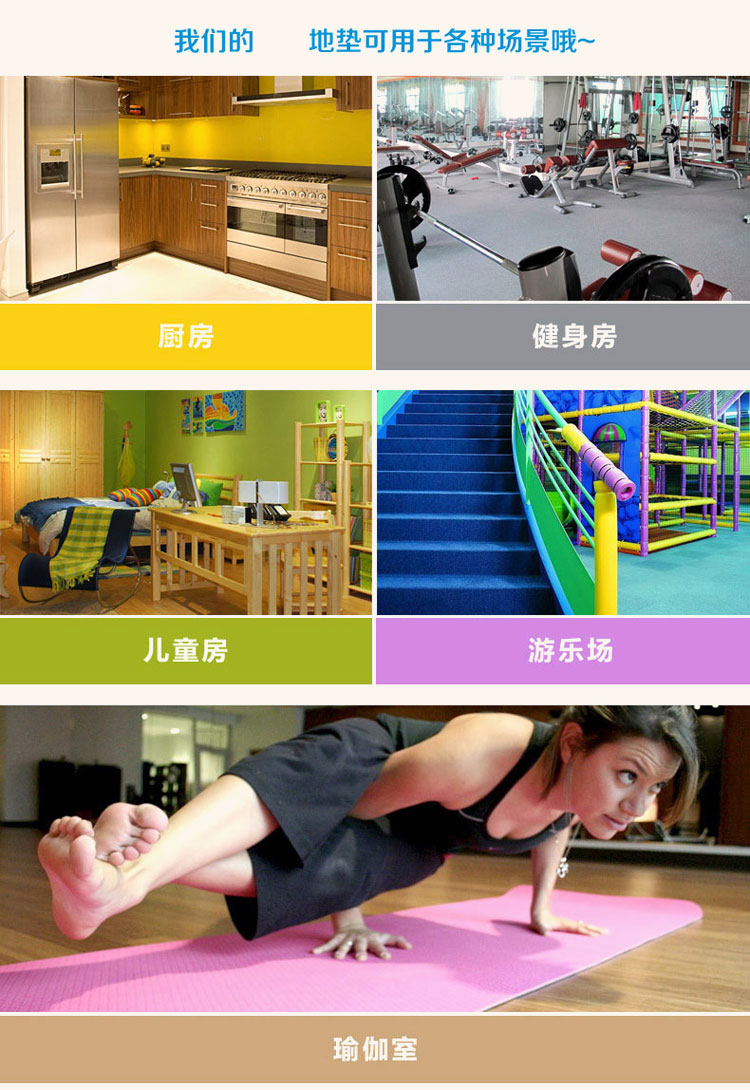 俊艺田园环保泡沫拼图地垫防滑海绵地毯爬行垫子 米黄碎花 60 x 60-8片1厘米