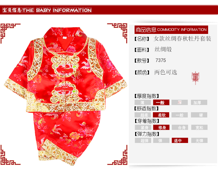During the spring and autumn infant girls kit baby birthday dress age two kits red 66 pictures, prices, brand platters! The elections are supplied in the national character of distribution, so action, buy now enjoy more preferential! As soon as possible.