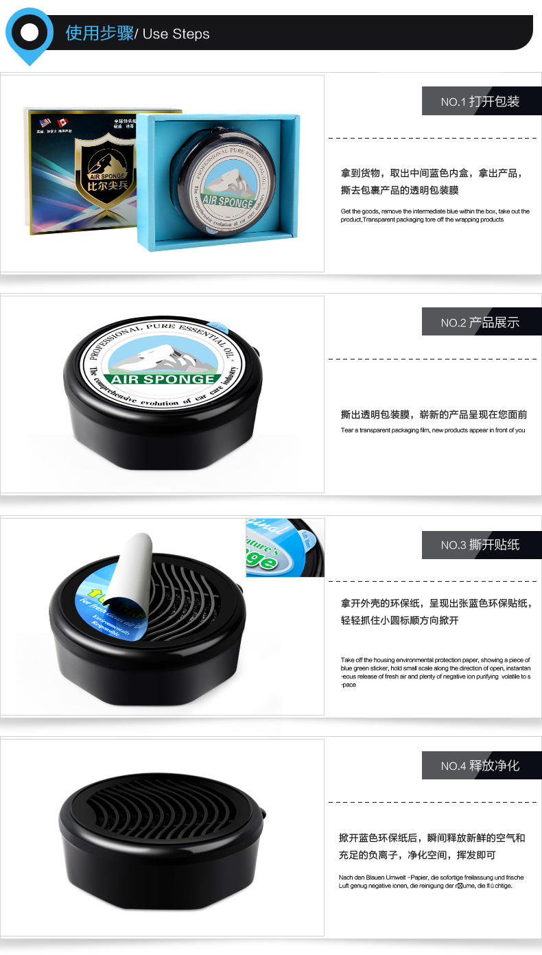 比尔尖兵（AIR SPONGE）空气净化活性炭 车载香水香薰 除甲醛醛触媒 空气清新剂固体 柠檬味+薄荷除味剂