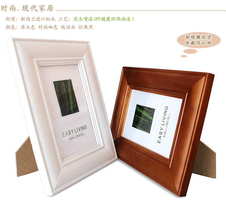 
                                        天字一号 欧式相框摆台挂墙实木画框 20寸24 5 6 7 8 10 A4 16寸创意相片 黑色 24寸(横竖可挂)                
