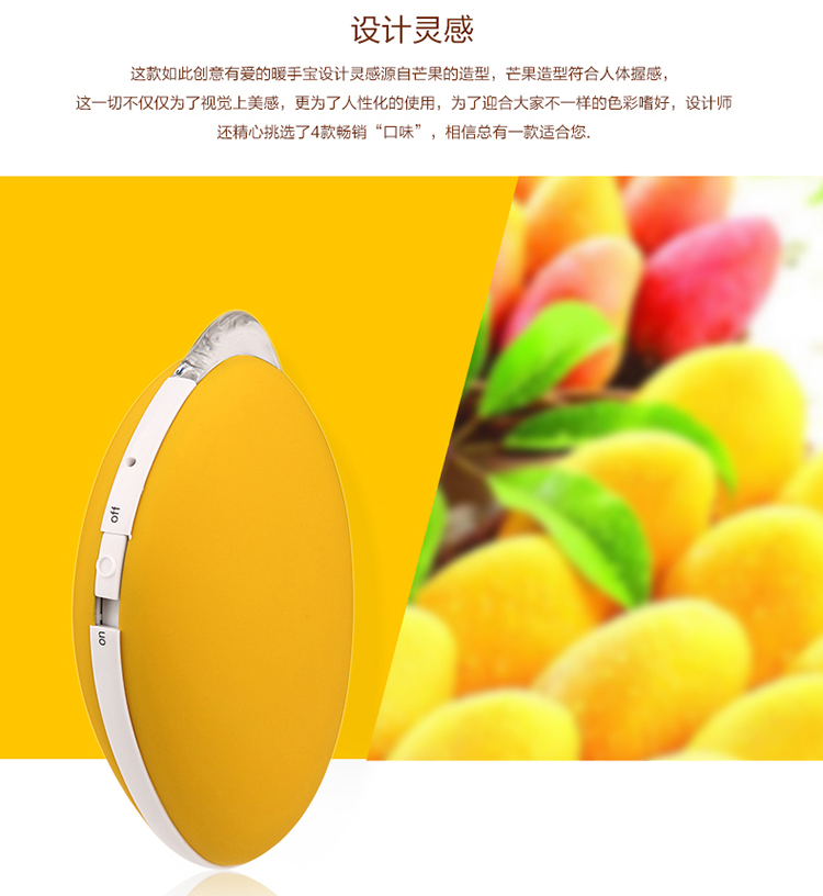 
                                        创意usb暖手宝充电宝移动电源电暖宝迷你可爱无水防爆暖手器 黄色3800毫安                