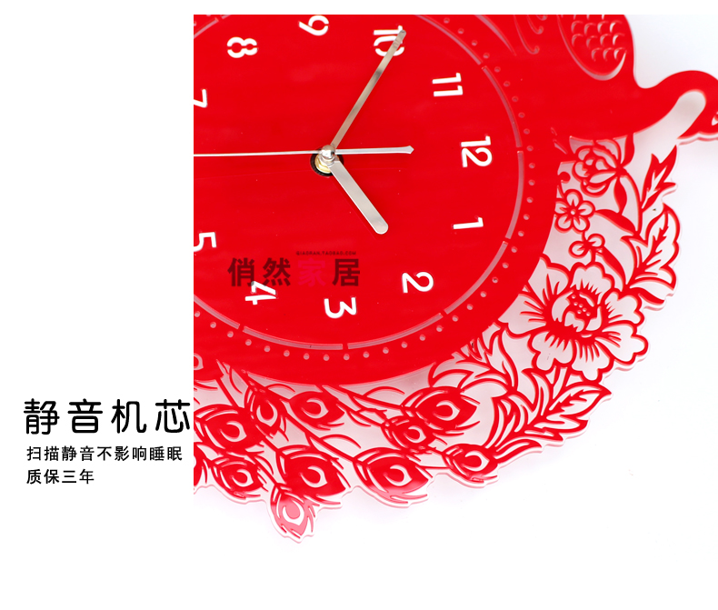 
                                        俏然中式石英钟艺术挂钟时尚客厅静音创意卧室时钟红孔雀摆钟表 红色 20英寸                
