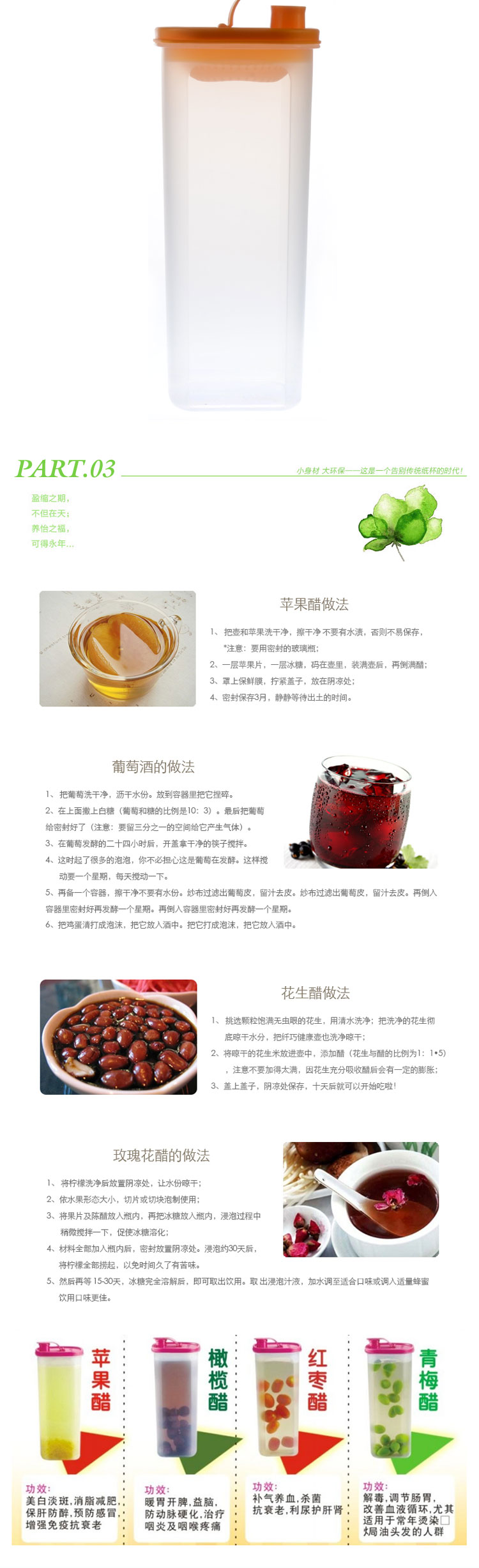 特百惠纤巧壶2升大水杯密封塑料杯子自制果醋酵素桶 纤巧壶橙色单只