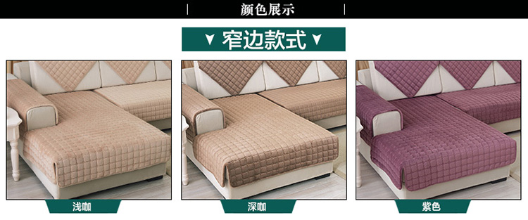 西子纱毛绒沙发垫秋冬纯色加厚防滑沙发坐垫欧式沙发巾沙发套罩可定做 宽边-浅咖 90*90CM一条