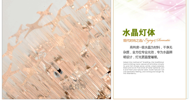韩鹿LED阳台灯 过道灯 玄关灯 走廊灯 水晶灯 客厅灯 入户灯门厅灯现代时尚星光灯 单圈水晶灯珠款 暗装