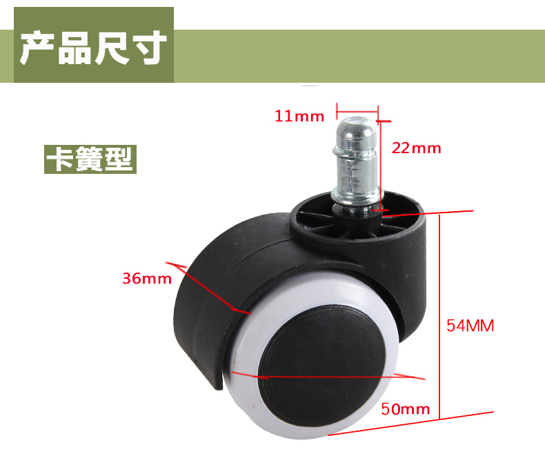 电脑椅办公椅 人体工学转轮子 静音轮子 办公椅转椅专用轮子 网椅转椅脚轮 经典黑
