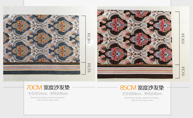 康丝丽欧式沙发垫奢华布艺防滑皮沙发坐垫春夏四季组合座垫套 华丽米  70*70CM