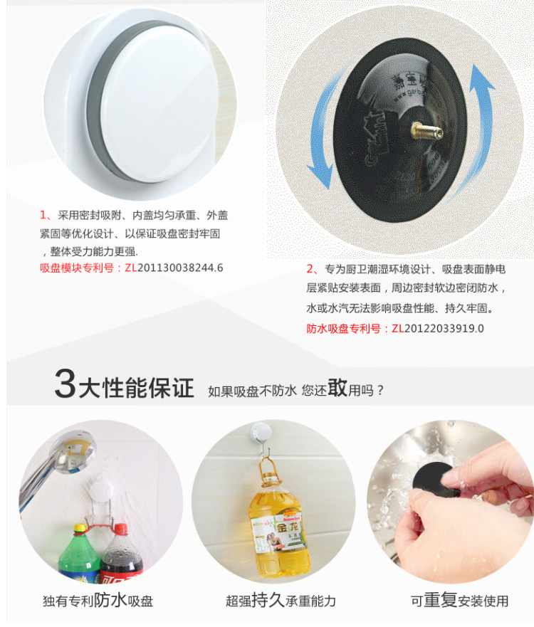 嘉宝（Garbath）吸盘式厨房挂钩刀架 不锈钢多用挂架收纳架无痕滑动挂钩