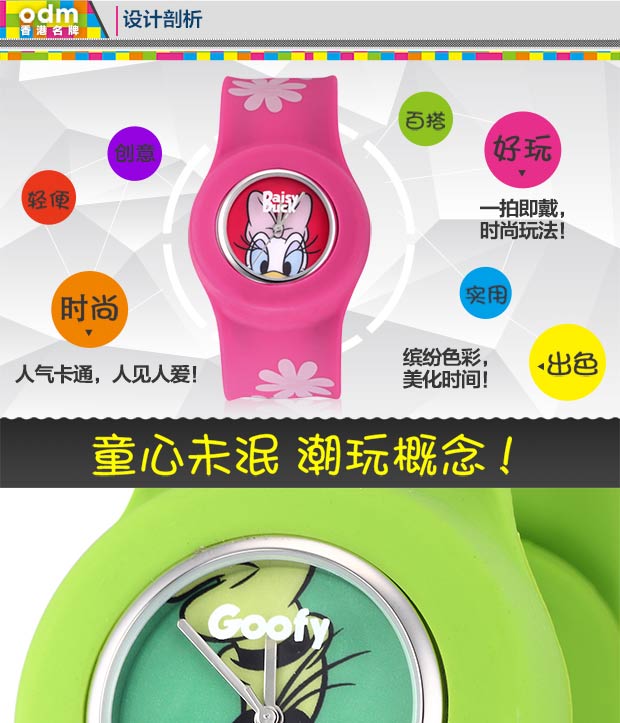 欧迪姆(odm)时尚钢铁侠特别版石英表啪啪表男女情侣手表 pp005 pp005