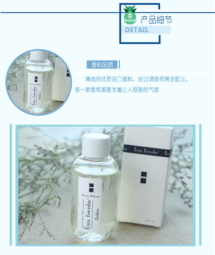 家饰心语 睦菠萝  水晶系列进口天然室内无火香薰精油补充液 藤条香薰摆件 清新自然