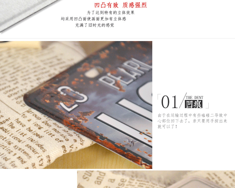 车牌铁皮画时尚家居壁饰创意墙挂家装摆件品客厅壁画墙上装潢装饰品复古铁艺墙饰 15块套餐价 五块起卖