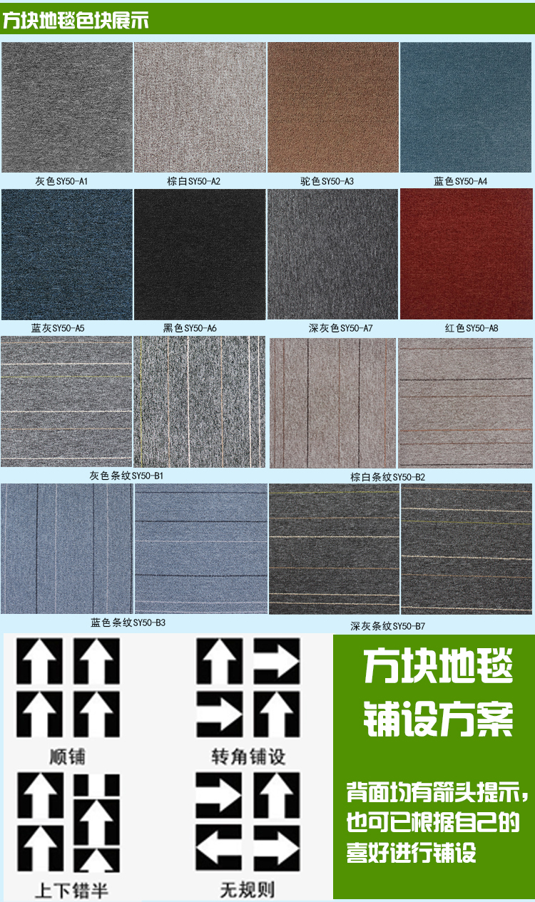
                                                                                上院办公地毯方块地毯圈绒满铺地毯办公室商用写字楼-收藏配贴片 A7-6010深灰色 4片/每平方价                