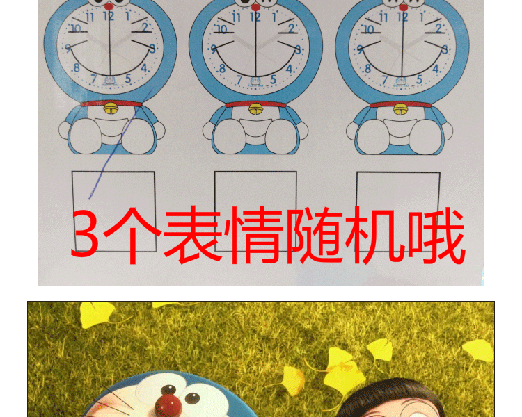 可爱卡通小黄人哆啦a梦闹钟创意床头钟时钟静音夜光会说话闹钟语音儿童闹钟时钟 小黄人