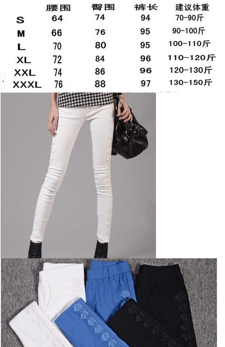 优洛莎 2015秋季新款大码显瘦蕾丝打底裤女 K9752 黑色 XL