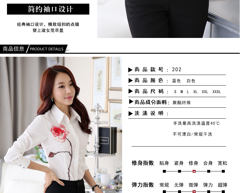 魅茹玉2015秋冬装新款女装修身长袖印花衬衫女学生衬衣打底衫韩版潮流时尚套装前台衬衣 蓝色单件衬衣 XXL