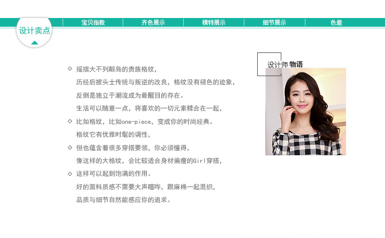 格漫丝 GEMANSI2015秋装新款韩版经典格子修身蕾丝衫女长袖甜美娃娃衫打底衫女装 格子 M