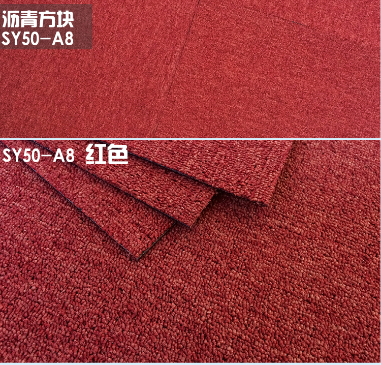 
                                                                                上院办公地毯方块地毯圈绒满铺地毯办公室商用写字楼-收藏配贴片 A7-6010深灰色 4片/每平方价                