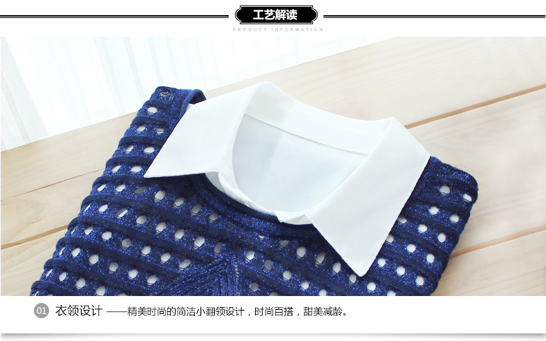 莫绮2015新款秋装韩版薄打底套头宽松毛衣针织衫女916 深蓝色 均码