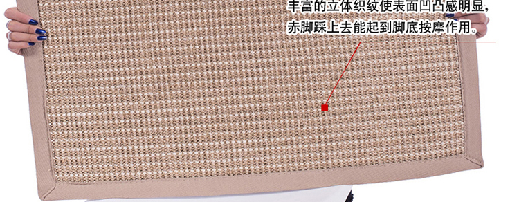 瑞邦（Rui.B）进门剑麻加厚地垫 商用办公室酒店宾馆餐厅大堂满铺地毯 楼梯垫脚垫 深青灰C115 220/平米 定制