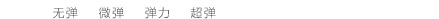阔色2015秋装新款韩版女装修身中腰弹力显瘦小脚铅笔裤牛仔长裤 灰黑色 28码