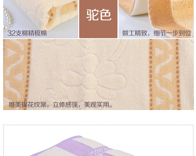 
                                        依米花家纺 毛巾被纯棉 双人加厚保暖毯子 空调毛毯 提花条纹格子床单 苹果毛巾被 紫 150*200cm                