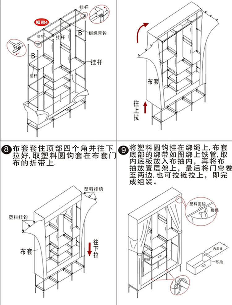 乐淘 简易衣柜 加固衣橱组合折叠儿童布衣柜 双人衣服