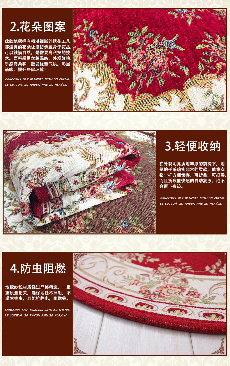 安瑞来家居 欧式圆形地毯 卧室书房电脑椅垫 圆形转椅垫子 H-典雅米白 直径90CM圆