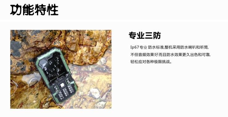 乐目(OINOM) LM126三防手机  移动联通2G 双卡双待 个性定制 户外水上漂手机 橙黑
