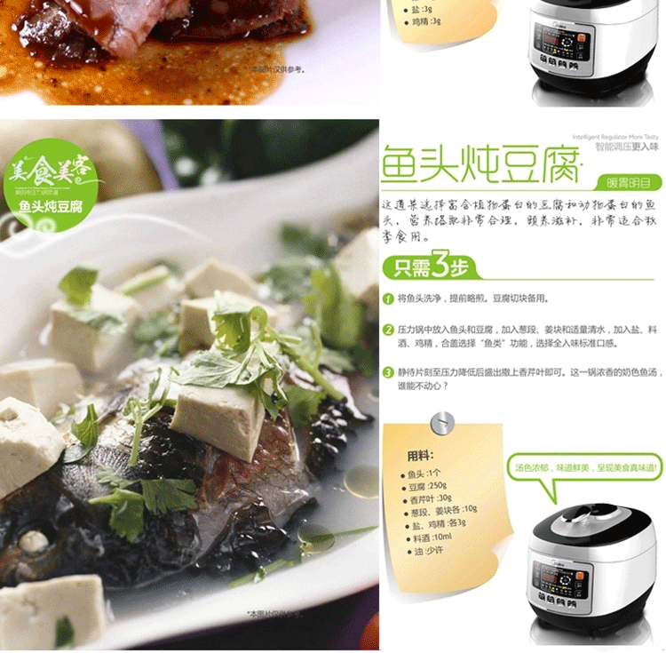 Midea/美的  美的电压力锅双胆5L 智能高压锅煲