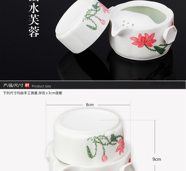 束氏 风水鱼手绘雪花釉快客杯  一壶一杯039593-T