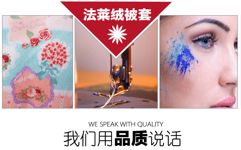闺之恋 加厚法莱绒被套单双人珊瑚绒保暖被罩套单件 英伦风 180*200cm