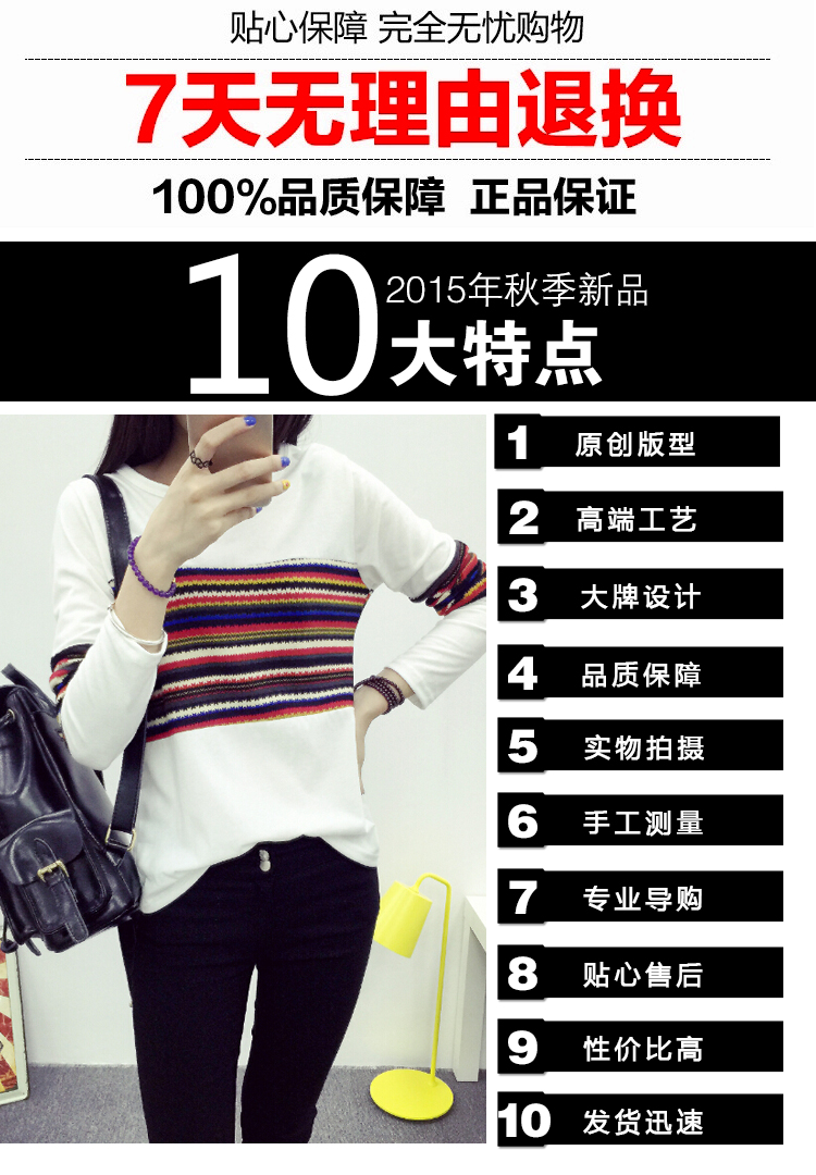领券立减100！秋冬装韩版 拼接 打底衫 加绒 加厚 休闲长袖T恤女 潮 黑色 XXL