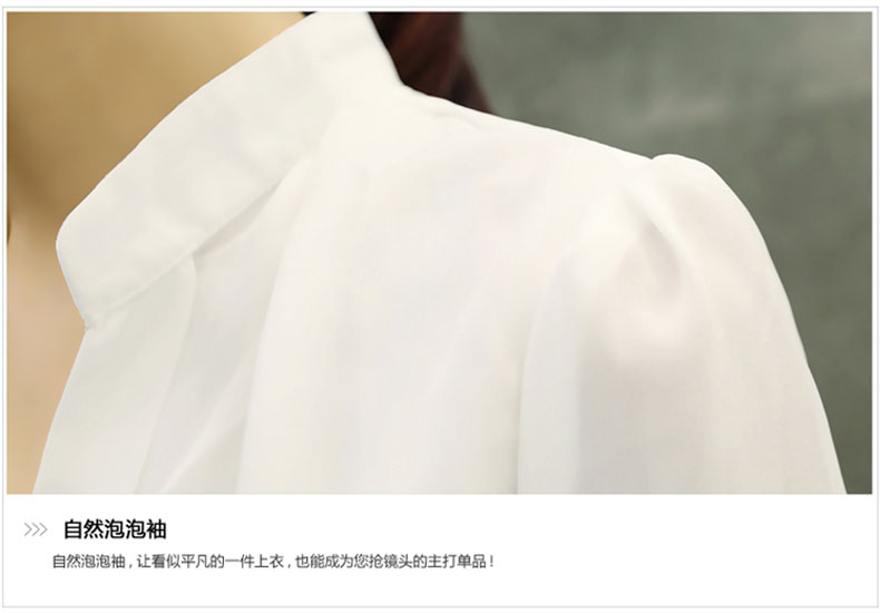 陌特2015秋冬秋新款V领衬衫长袖雪纺衫韩版OL通勤打底衬衣白色打底衫女 B8022 白色 M
